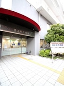 池上総合病院(病院)まで700m ソラール池上