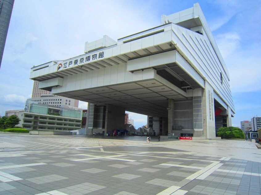 江戸東京博物館(美術館/博物館)まで545m コンフォリア両国サウス