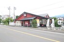 夢庵南足柄店(その他飲食（ファミレスなど）)まで2900m さつき荘Ａ