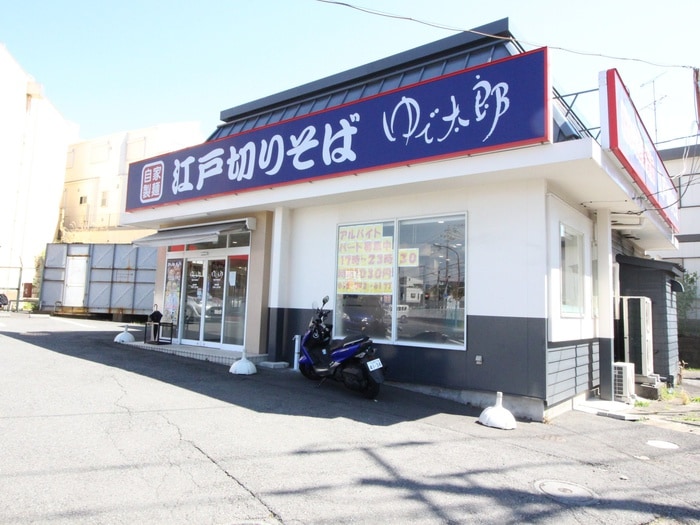 ゆで太郎　横浜中田東店(その他飲食（ファミレスなど）)まで600m 中田東3丁目戸建