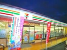 セブンイレブン(コンビニ)まで70m マイメゾン八千代中央
