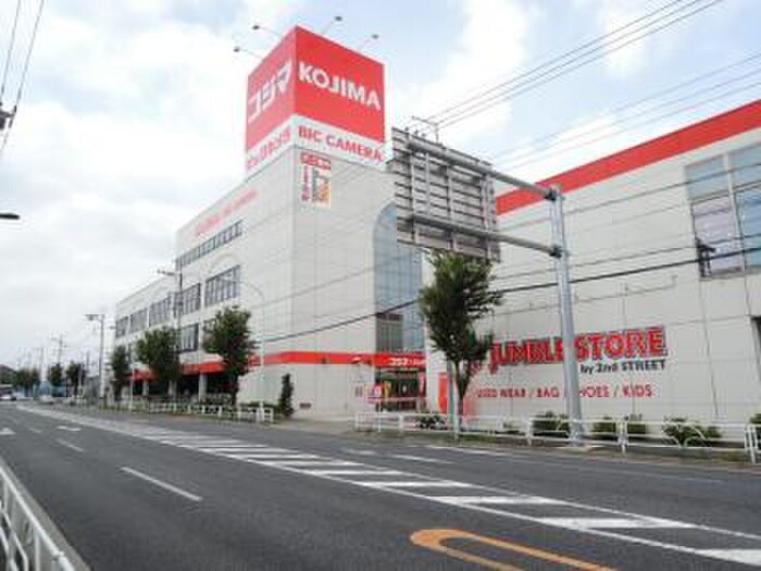 コジマ×ビックカメラ東大和店(電気量販店/ホームセンター)まで554m スズタカビル