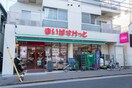 まいばすけっと田園調布二丁目店(スーパー)まで478m 三国マンション