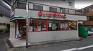 まいばすけっと田柄一丁目店(スーパー)まで501m ベルシャレ－