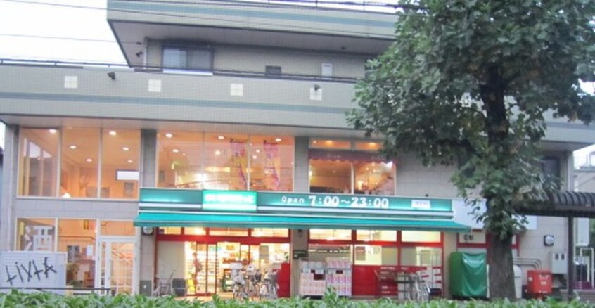 まいばすけっと中丸子店(スーパー)まで345m メゾンモネ