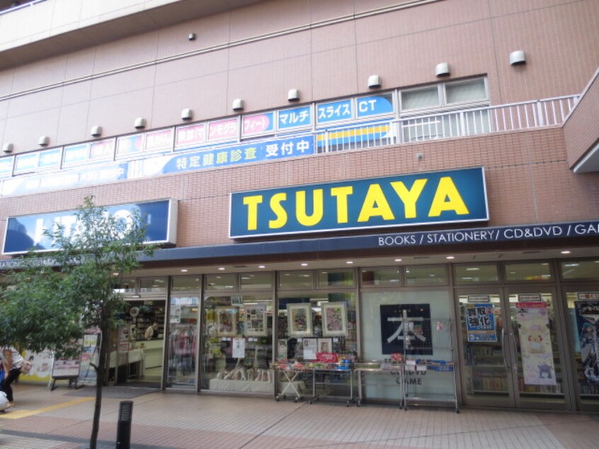 ＴＳＵＴＡＹＡ鹿島田店(ビデオ/DVD)まで1546m メゾンモネ