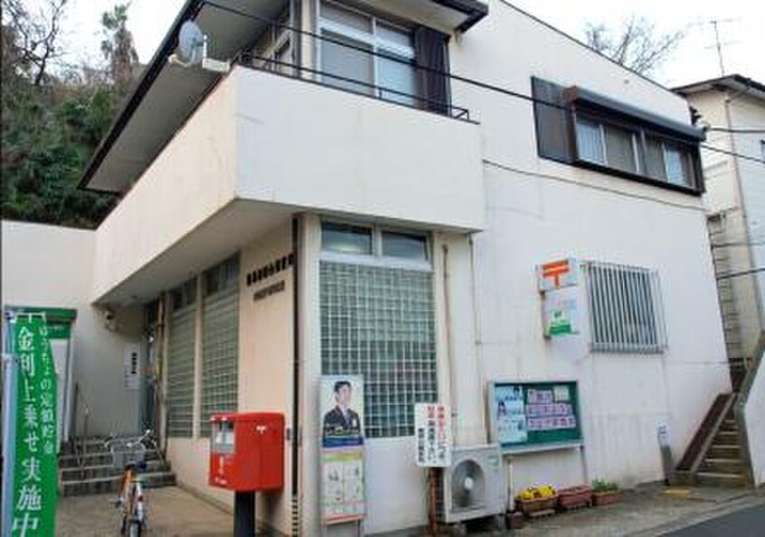 横浜篠原台郵便局(郵便局)まで490m クロ－バ－ハイツ