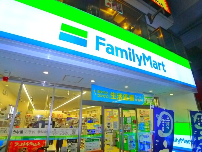 ファミリーマート(コンビニ)まで443m フォルティス・メア