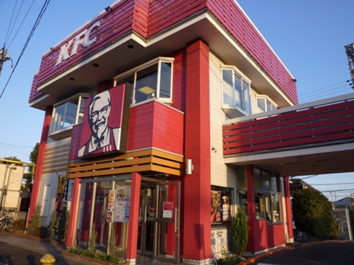 ケンタッキーフライドチキン 愛甲石田店(ファストフード)まで330m ニューハイツ