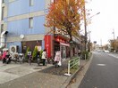 パンステージ・マイ 東伏見店(ファストフード)まで130m プレミ－ル富士