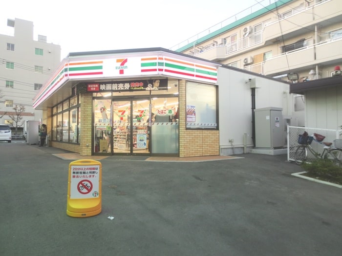セブンイレブン(コンビニ)まで153m 清和サニ－ハイツ
