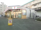 セブンイレブン(コンビニ)まで153m 清和サニ－ハイツ