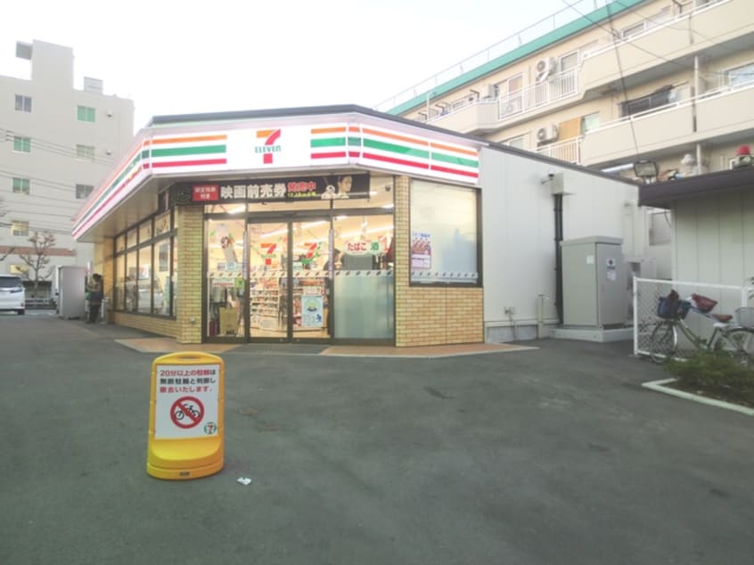 セブンイレブン(コンビニ)まで153m 清和サニ－ハイツ