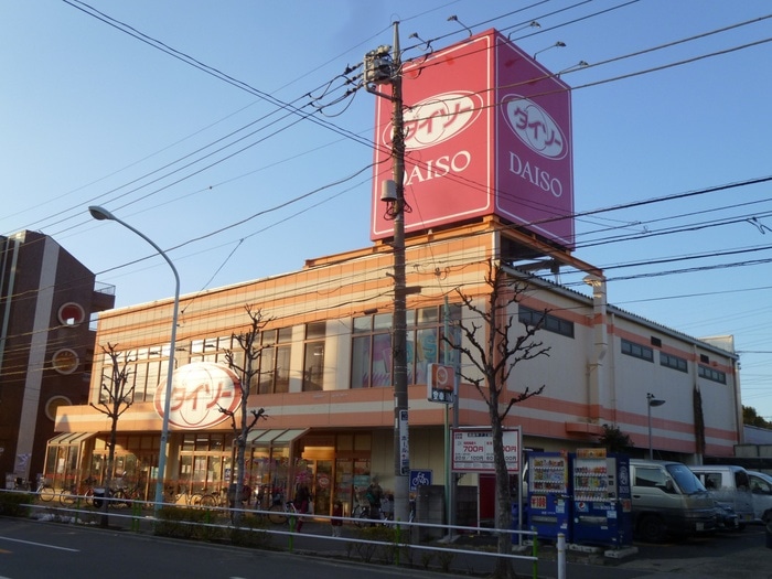 ダイソー(100均)まで376m 清和サニ－ハイツ