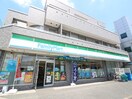 ファミリーマート柿の木坂店(コンビニ)まで200m スカイコート駒沢公園（201）