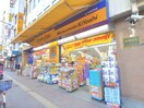 マツモトキヨシ高田馬場二丁目店(ドラッグストア)まで374m レジディア目白Ⅱ