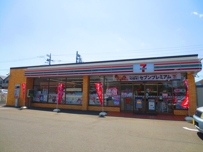 セブンイレブン相生店(コンビニ)まで269m シティハイム相生