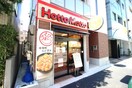 ほっともっと　豊島南大塚店(弁当屋)まで220m Ｓ・Ｋレジデンス