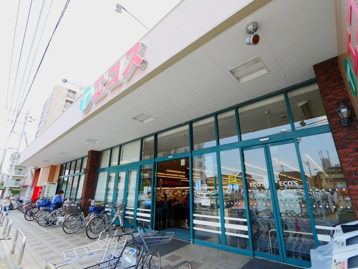 エコス(スーパー)まで400m ウェスティンリゾ－ト