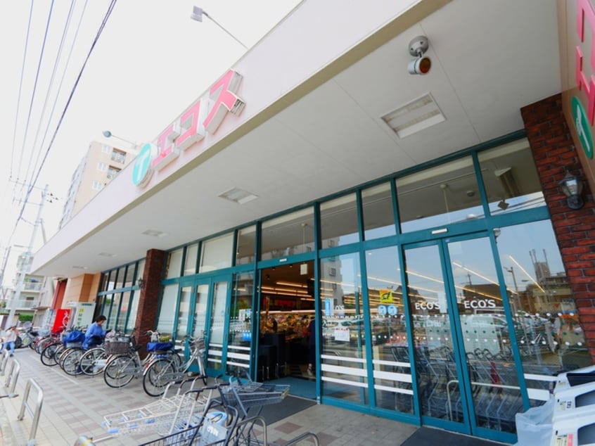 エコス(スーパー)まで400m ウェスティンリゾ－ト