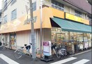 アコレわらび南町店(スーパー)まで137m メゾン・アディール