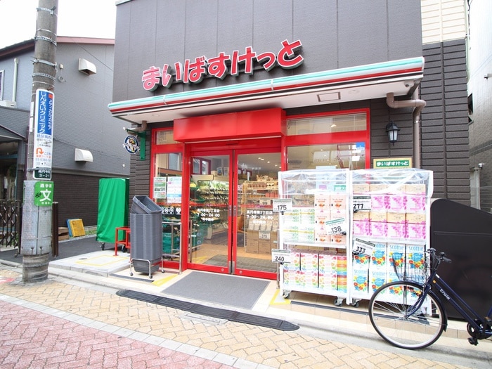 まいばすけっと高円寺南3丁目店(スーパー)まで246m クリスタル山内