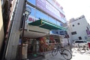まいばすけっと(スーパー)まで123m エスティメゾン新中野