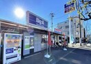 ビッグA(ドラッグストア)まで270m コ－ポ　青樹