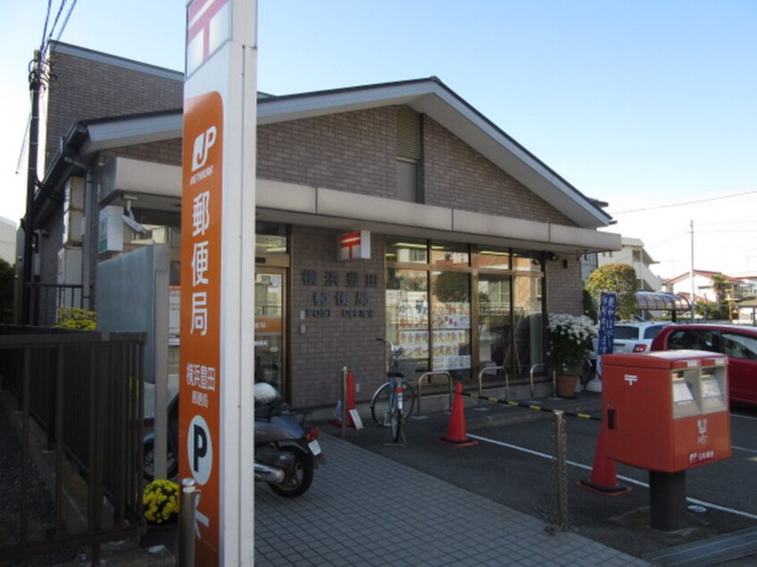 横浜豊田郵便局(郵便局)まで700m 小杉荘