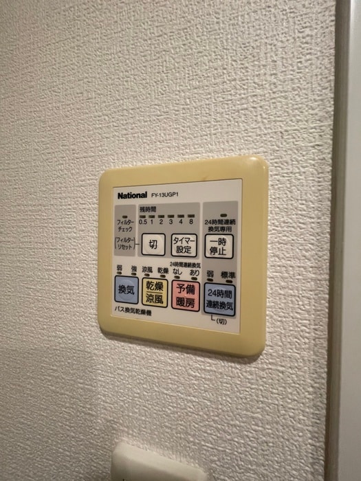 内観写真 グランアセット自由ヶ丘