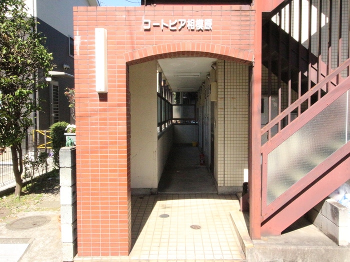 エントランス部分 コートピア相模原