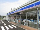 ローソン(コンビニ)まで450m シェトワ瀬谷