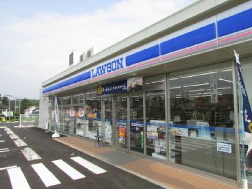 ローソン(コンビニ)まで450m シェトワ瀬谷