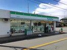 ファミリーマート(コンビニ)まで700m シェトワ瀬谷