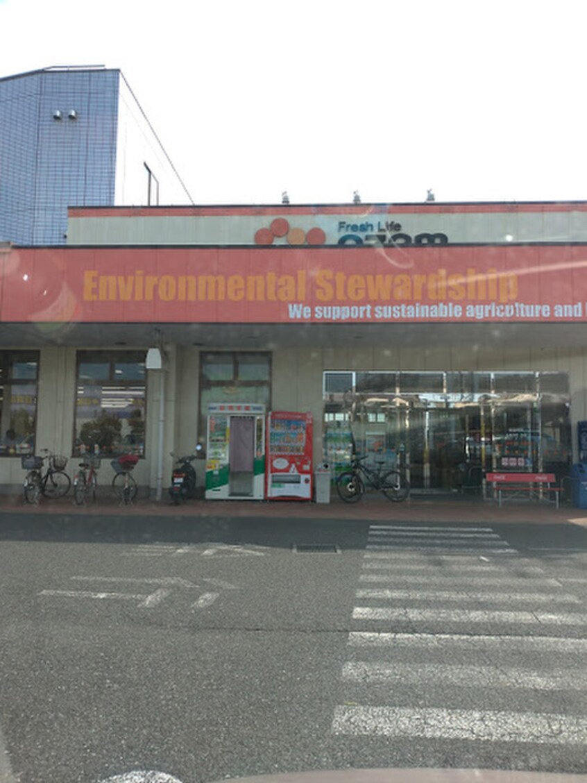 スーパーオザム　友田店(スーパー)まで1700m ブル－プラム長渕