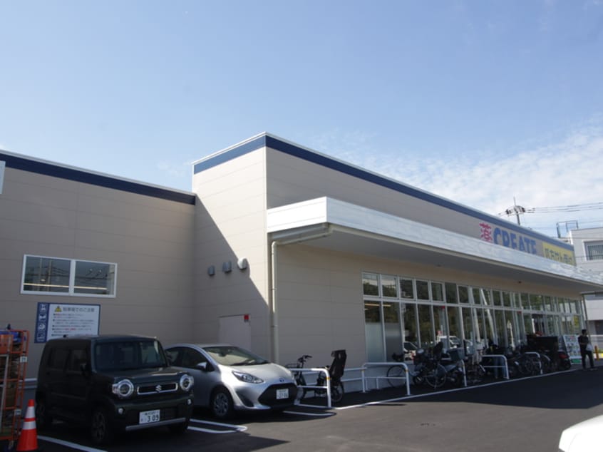 クリエイトSD緑白山店(ドラッグストア)まで800m エクレール鴨居