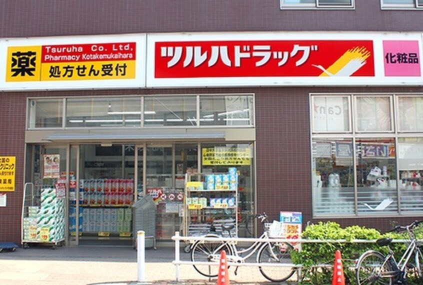 ツルハドラッグ(ドラッグストア)まで417m FERRIS
