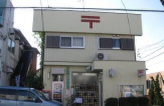 町田南大谷郵便局(郵便局)まで778m メゾン３１１０