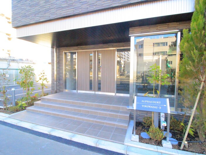 エントランス部分 アルファコート常盤台３
