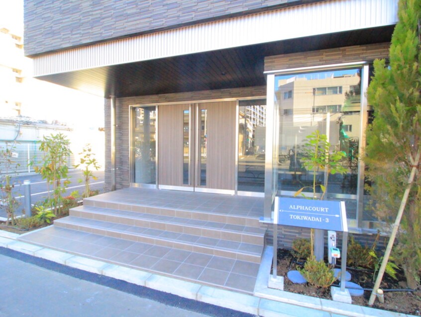 エントランス部分 アルファコート常盤台３