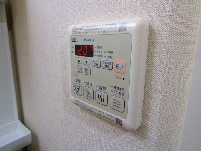 内観写真 アルファコート常盤台３