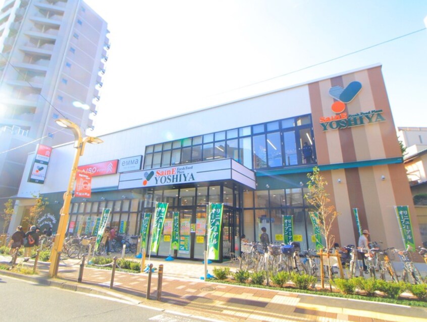 よしや常盤台店(スーパー)まで199m アルファコート常盤台３