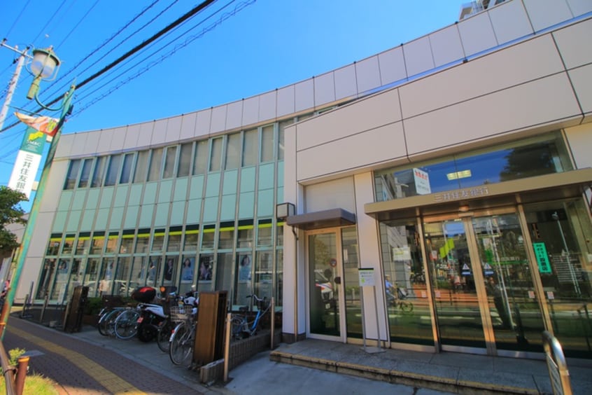三井住友銀行ときわ台支店(銀行)まで237m アルファコート常盤台３