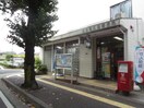 大井亀久保郵便局(郵便局)まで750m レフア・コート