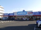 ウェルシア大井町中央店(ドラッグストア)まで760m レフア・コート