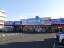 ウェルシア大井町中央店(ドラッグストア)まで760m レフア・コート