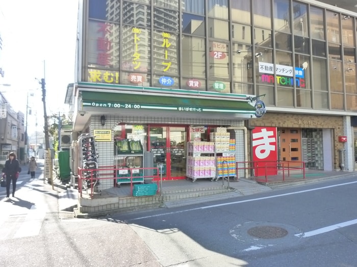 まいばすけっと(スーパー)まで439m ゆうハウス