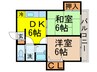 サングリーンさくら 2DKの間取り