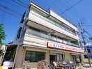 外観写真 サングリーンさくら