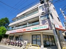 その他 サングリーンさくら